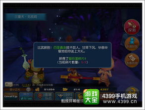 《血之墙银读物获取攻略：苏丹游戏独家秘籍》