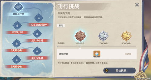 原神5.7版本原石大揭秘：海量原石等你来领！