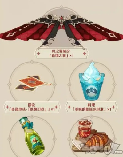 《原神夺堡奇兵2期答案揭秘！肯德基联动谜题破解攻略》