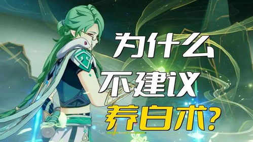 原神塔利雅星级揭秘：隐藏的五星角色！