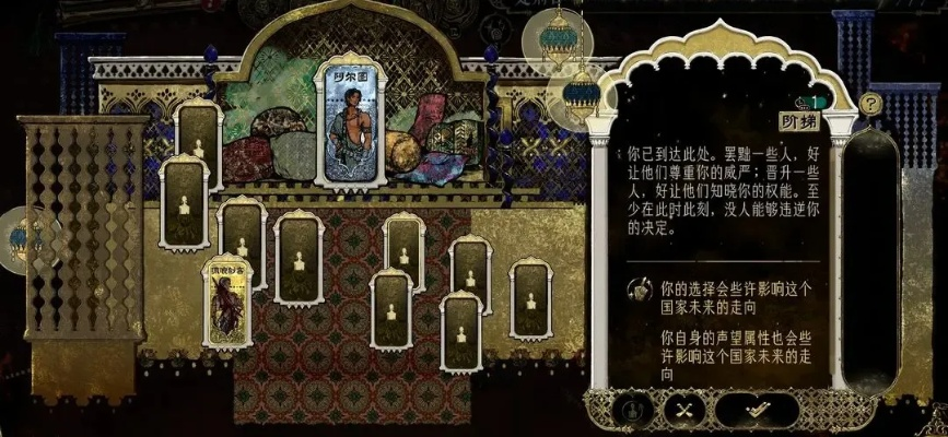 《苏丹游戏耳语之书银读物获取秘籍》