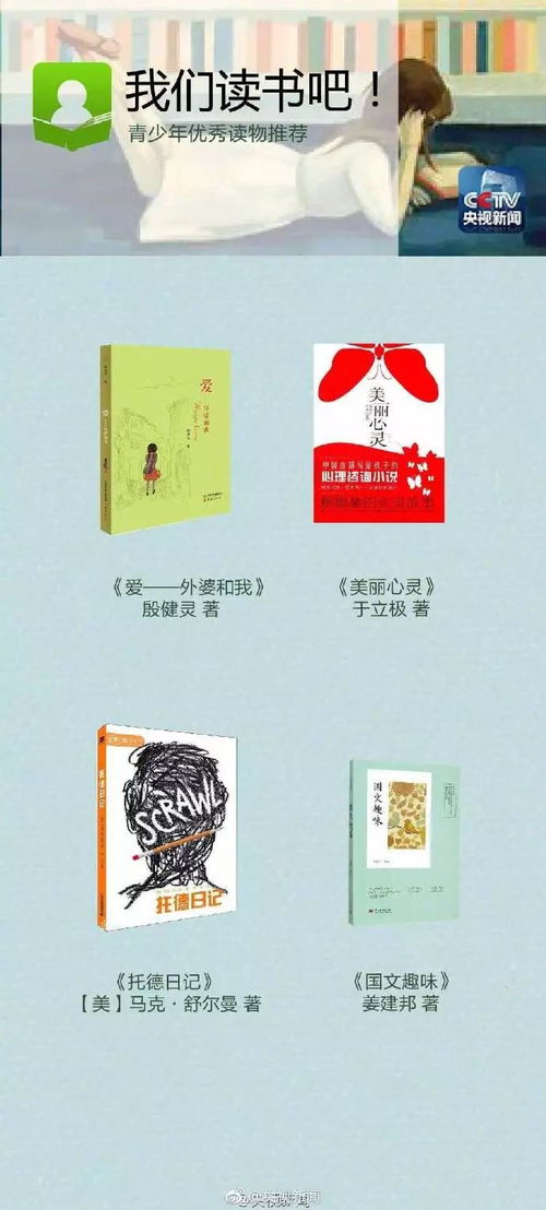 《苏丹游戏相面术攻略：银读物快速获取技巧》