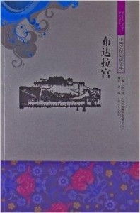 《苏丹白鼬宫廷秘法：银读物攻略速成》