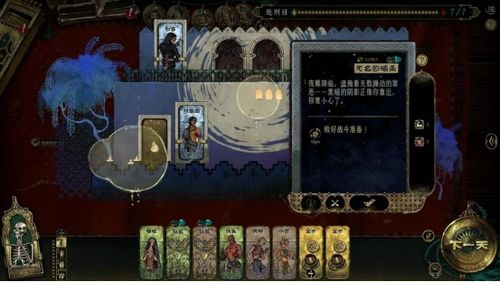 《苏丹游戏狗皮银读物快速获取秘籍》