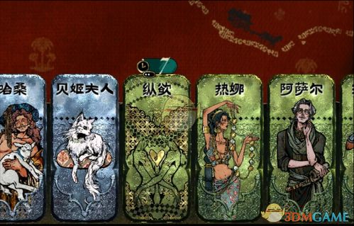 《苏丹游戏洞开秘籍：银读物解锁思想攻略》