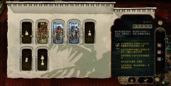 《沙漠之书银读物攻略：苏丹游戏独门获取技巧》