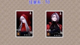 《耶莱娜枷锁抽取攻略：无期迷途高效抽枷技巧》