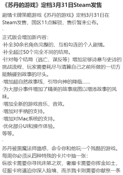 《苏丹游戏挑战歌银读物独家获取秘籍》