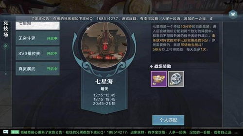 《屠龙之书银读物获取攻略：苏丹游戏独家秘籍》