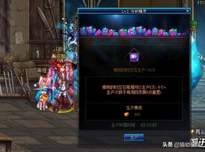 无期迷途公会战第十期时间揭晓！速来关注！