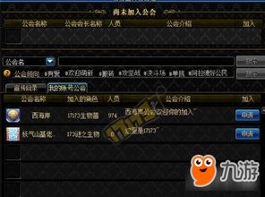 无期迷途公会战第十期时间揭晓！速来关注！