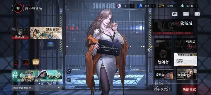 无期迷途啵啡养成攻略：快速提升技巧揭秘