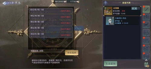 无期迷途源津养成秘籍：全方位攻略解析