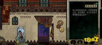 《苏丹游戏内宅仪式图纸：银读物独家获取攻略》