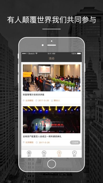 《手游公益服巅峰榜：苹果平台十大热门平台揭晓》