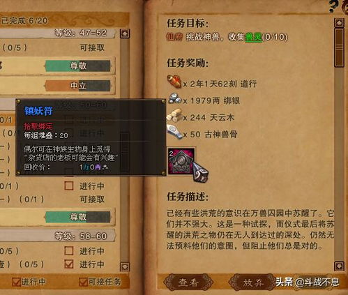 《苏丹游戏银读物情诗攻略：独家获取秘籍》