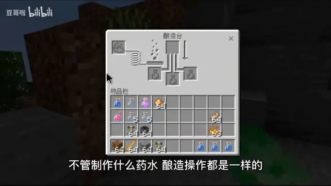 《Minecraft液体抽取器合成秘籍：快速获取液体攻略》