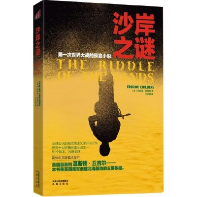 《苏丹黄沙秘境：银读物黄沙获取独家攻略》