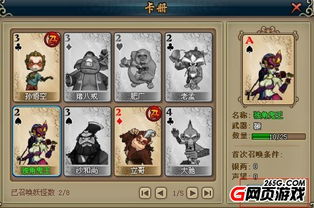 《苏丹妖精国游记银读物独家获取秘籍》