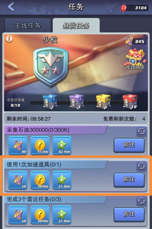 《苏丹夺宝奇兵银读物攻略：独家高效获取方法》