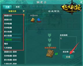 燕云十六声雪影迷踪攻略：深度解析，解锁隐藏秘密