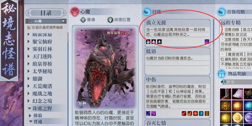 《苏丹游戏金读物嘲讽秘籍：独家获取攻略》