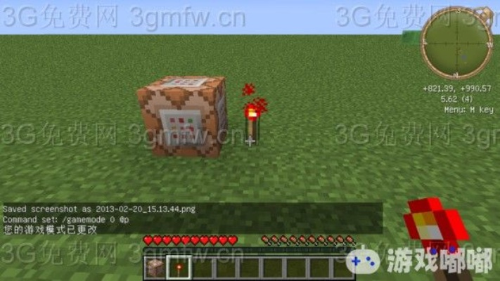 《Minecraft鸡骑士召唤攻略：命令方块使用全解析》
