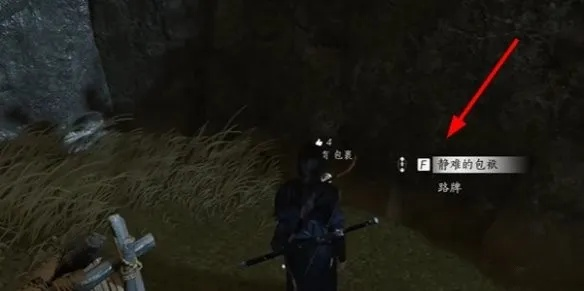 燕云十六声马角乌白攻略：快速完成万事知任务秘诀