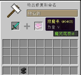 《Minecraft彩虹羊命名牌教程：快速生成彩虹羊攻略》
