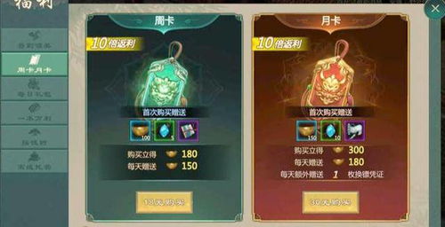 《苏丹天命所归金读物攻略：独家高效获取方法》