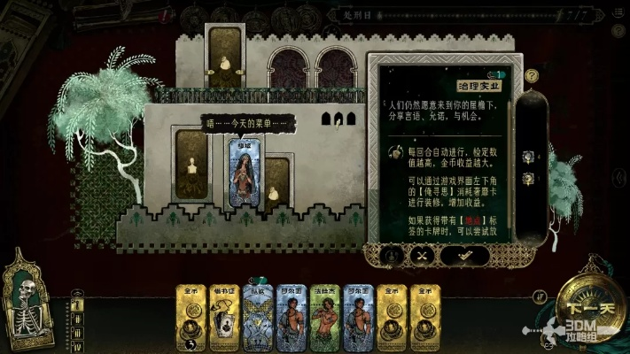 《苏丹游戏哲百集攻略：金读物获取秘籍》