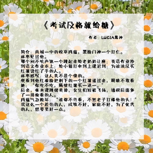 燕云十六声桑间之咏攻略：快速完成万事知任务秘诀