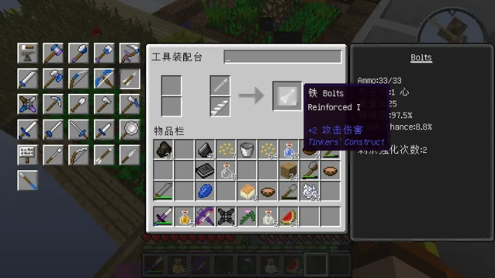 《Minecraft弓箭耐久度恢复攻略：武器耐久重生技巧》
