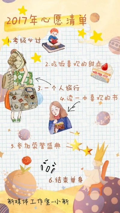 《啦嗒当》突破30万愿望清单！抢先体验内容大揭秘！