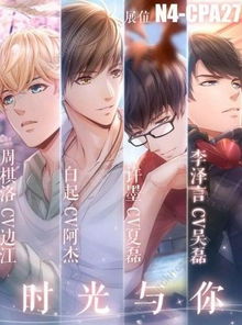 声优盛宴！《Date Everything!》恋爱模拟，全员心动开启！