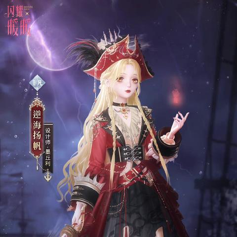 《无限暖暖1.6迷宫4关宝箱位置揭秘！独家攻略图文》