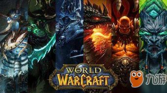 《魔兽世界》时长查询攻略：快速查看游戏时长秘籍