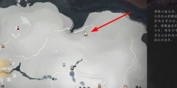 燕云十六声销金窟探秘：揭秘神秘位置！