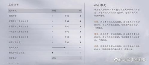 《燕云十六声点卡制揭秘：揭秘游戏收费模式》