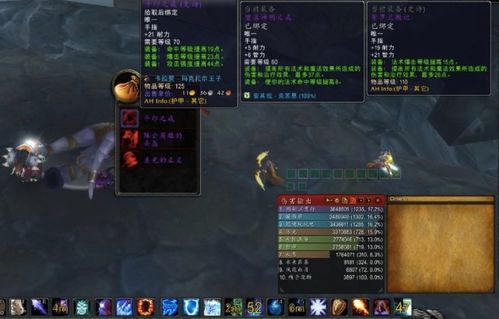 《魔兽世界免费三天回归攻略：2025年玩家免费时长领取秘籍》