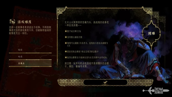 苏丹游戏洁净思潮获取技巧，合成攻略揭秘