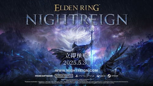艾尔登法环黑夜君临地标攻略：揭秘隐藏力量！