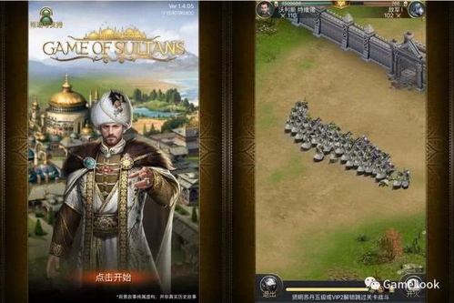 《苏丹游戏银思潮赎罪祈愿攻略：轻松获得方法揭秘》