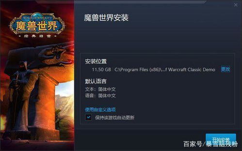 魔兽月卡通用指南：所有角色共享福利揭秘