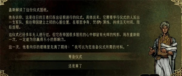 苏丹古信仰银思潮合成秘籍，轻松掌握古老信仰攻略