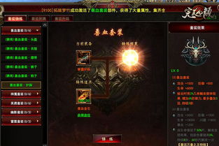 《燕云十六声新和鸣套装揭秘：月中天阙风采抢先看》