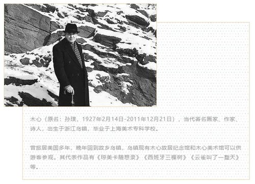 《燕云十六声新和鸣套装揭秘：月中天阙风采抢先看》