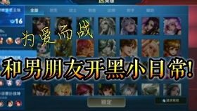 《P5皇家版攻略：恋爱选项全解析，解锁完美爱情！》