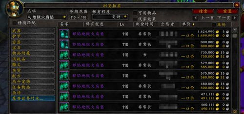 魔兽世界2025月卡退款攻略：快速退款流程揭秘