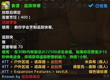 《苏丹游戏攻略：完美世界思潮获取与使用技巧》